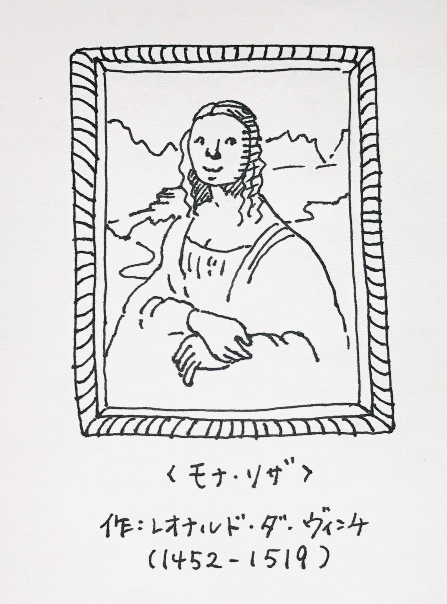 私が描いたタゲリの絵 カラーリングブック ダリ(ダリ)：キッズ